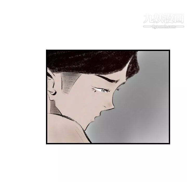 堕落城市第12話