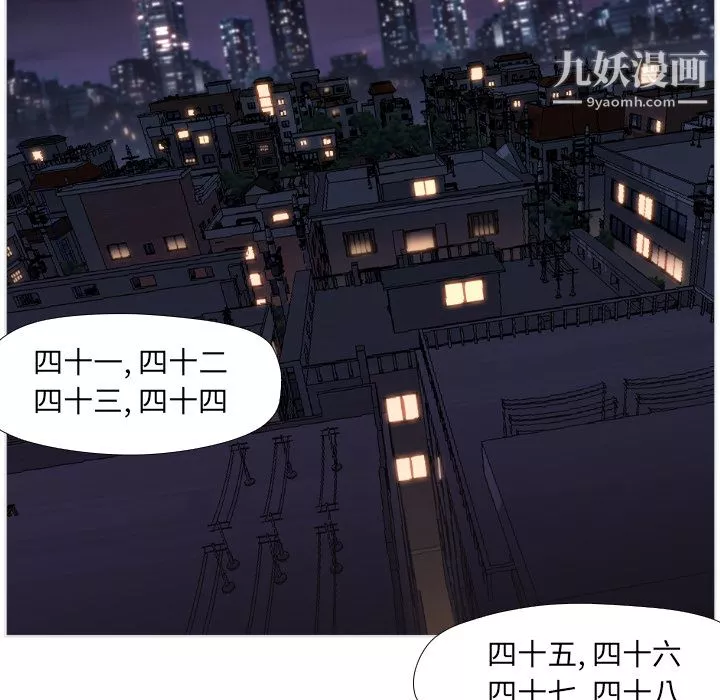 GoodNight第1話