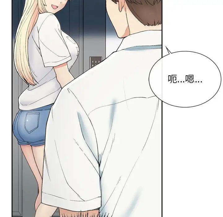 要在乡下一起生活吗第1话