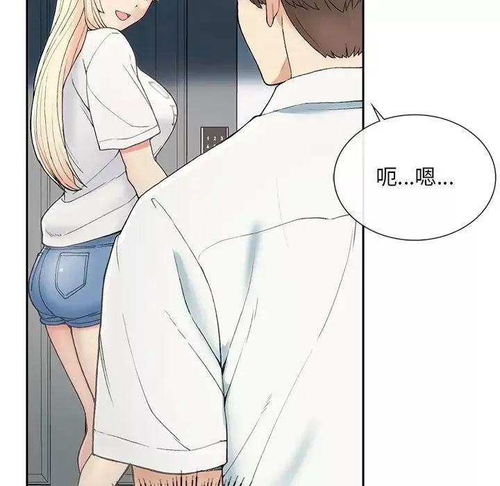 要在乡下一起生活吗第1話
