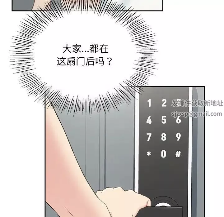 要在乡下一起生活吗第1話