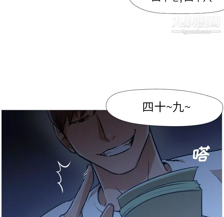 GoodNight第1話