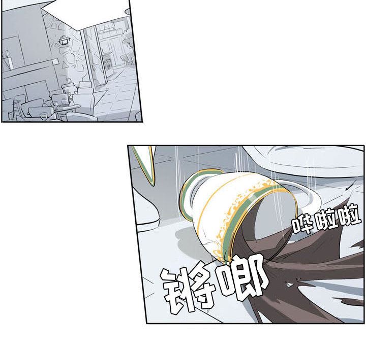 解忧咖啡预告篇