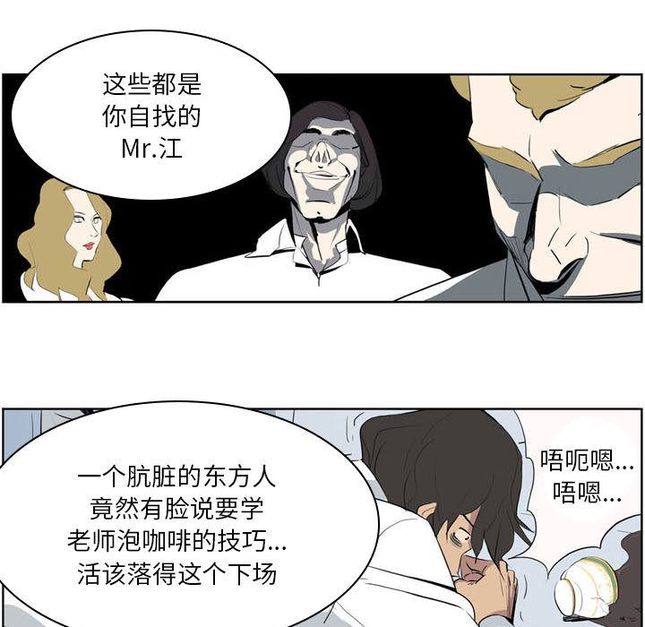 解忧咖啡预告篇