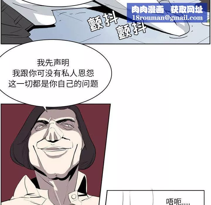 解忧咖啡-预告篇 - 图片 10