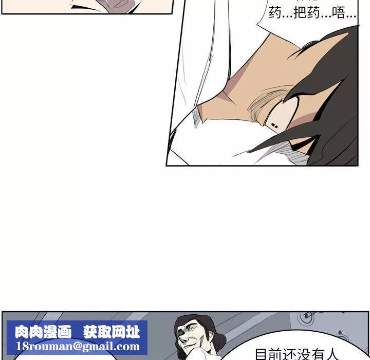 解忧咖啡-预告篇 - 图片 11
