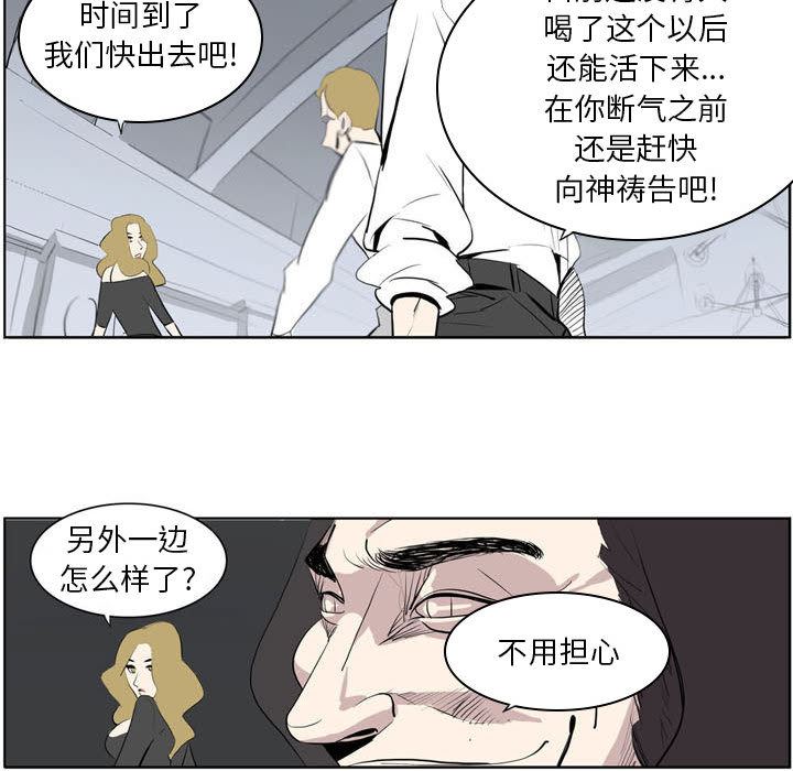 解忧咖啡预告篇