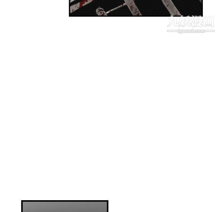 堕落城市第12話