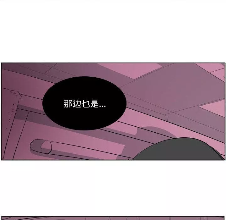 解忧咖啡-预告篇 - 图片 13
