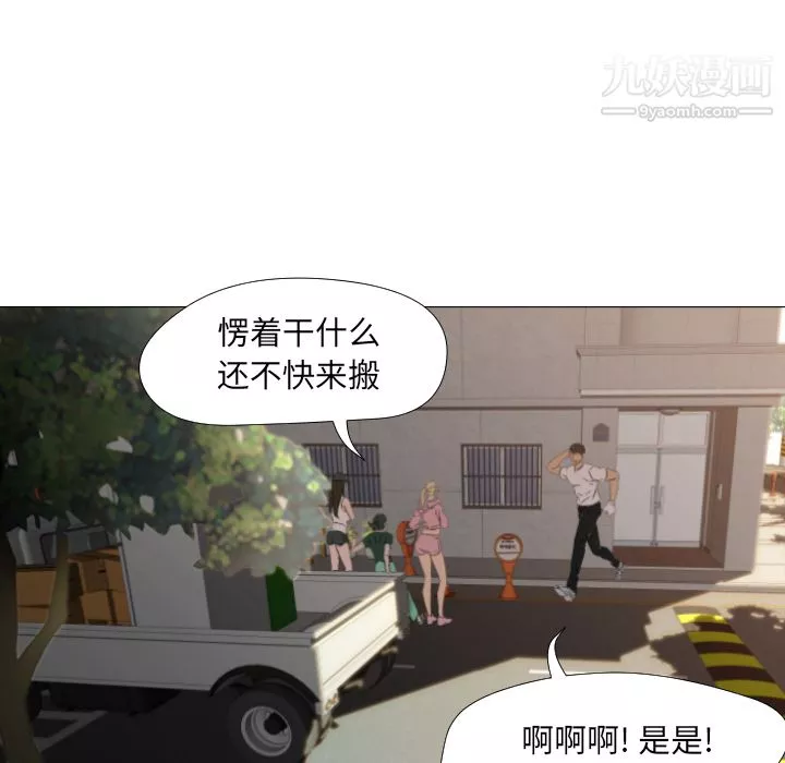 GoodNight第1話