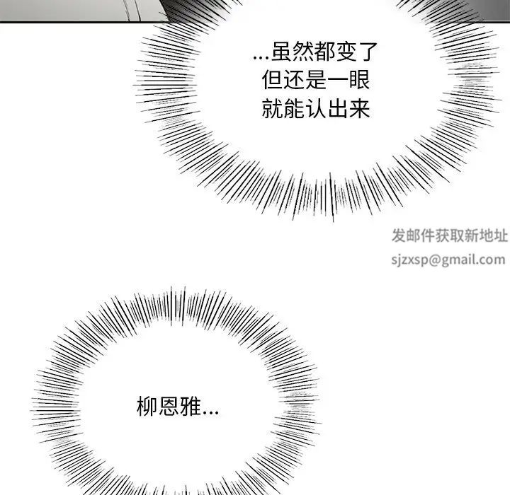 要在乡下一起生活吗第1话