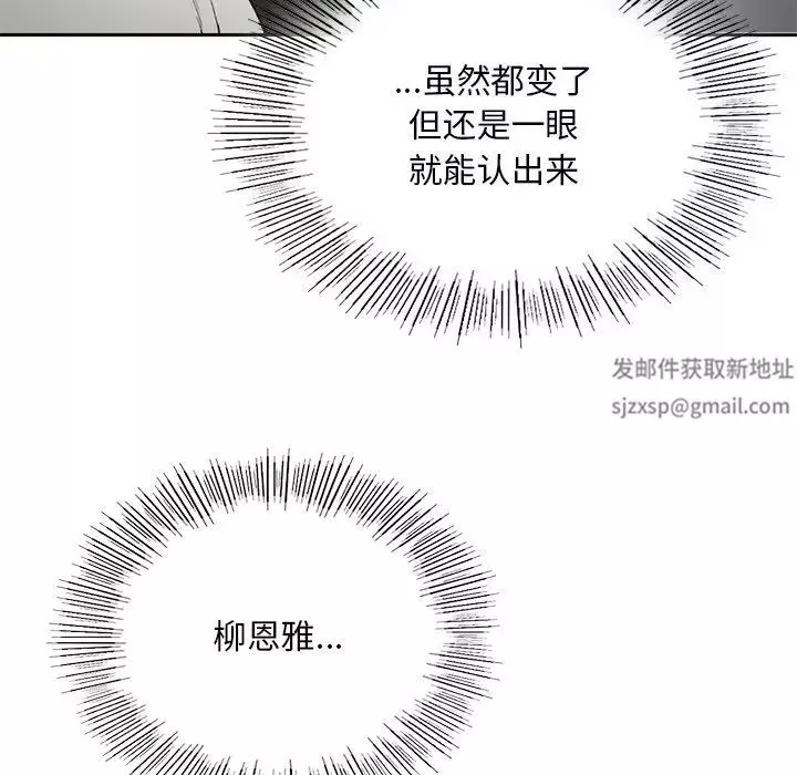 要在乡下一起生活吗第1話