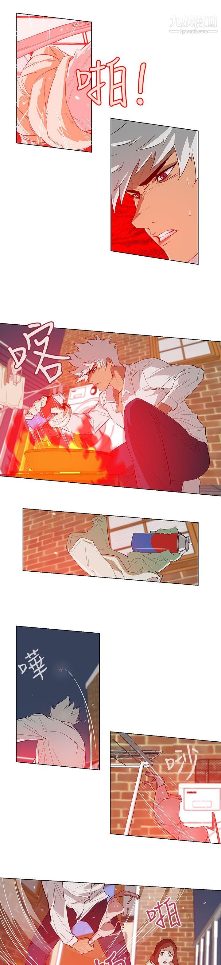 今天的老公第21话