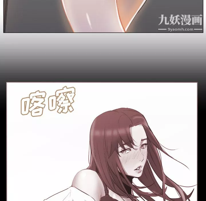 GoodNight第1話