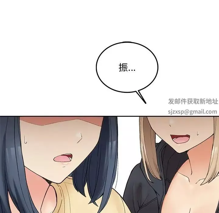 要在乡下一起生活吗第1話