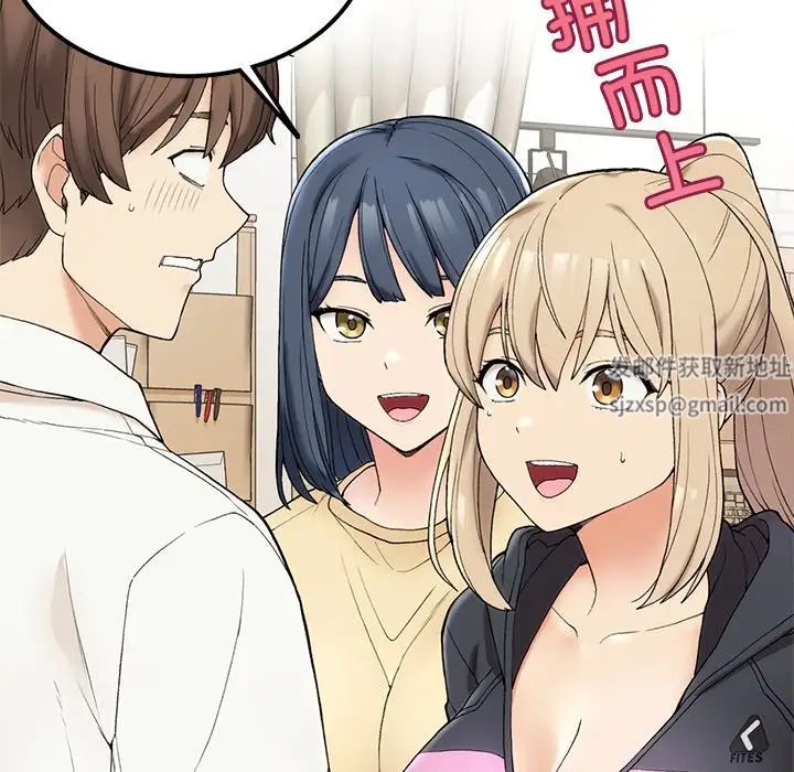 要在乡下一起生活吗第1话