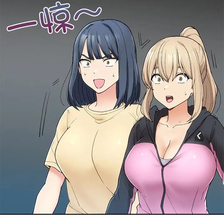 要在乡下一起生活吗第1話