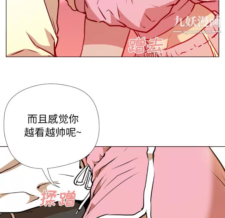 GoodNight第1話