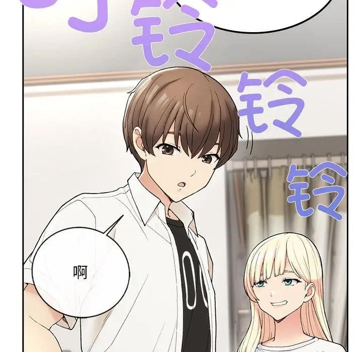 要在乡下一起生活吗第1话