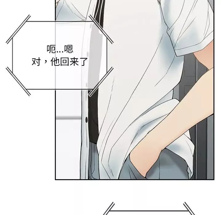 要在乡下一起生活吗第1話