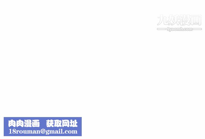 堕落城市第12话