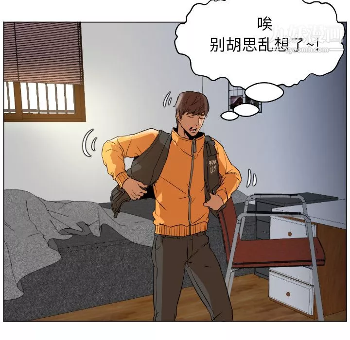GoodNight-第1话 - 图片 102