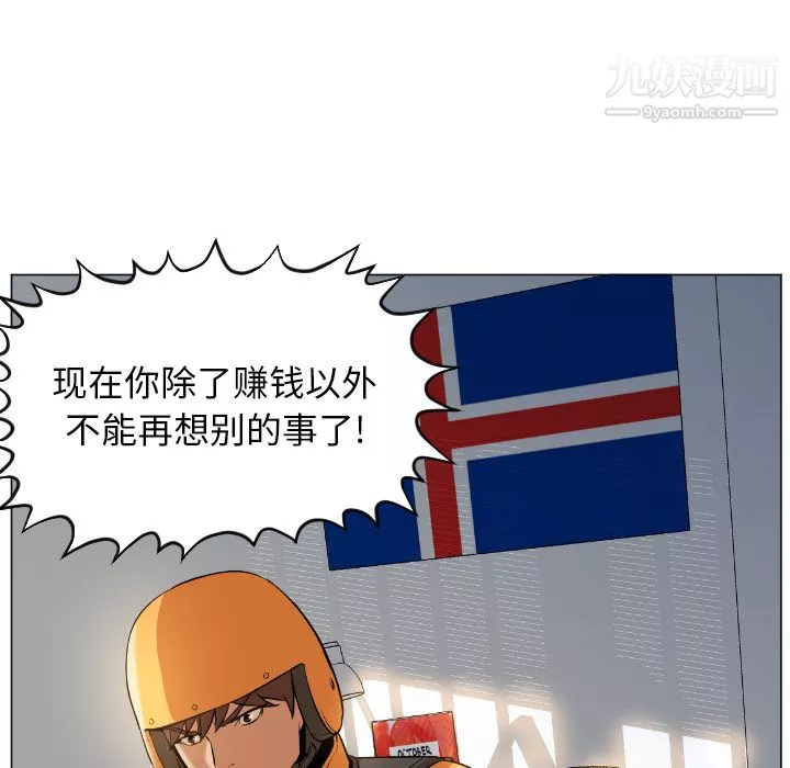 GoodNight第1話
