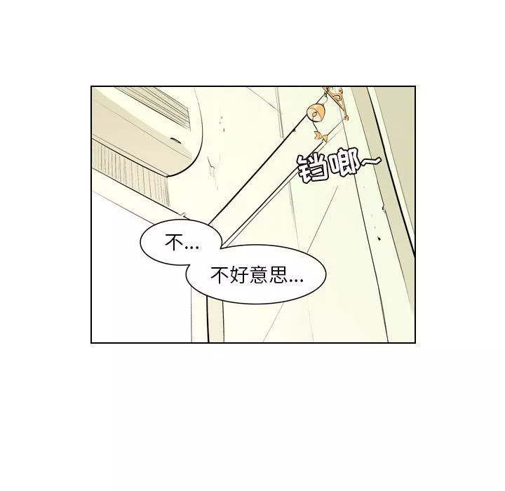 解忧咖啡-第1话 - 图片 29
