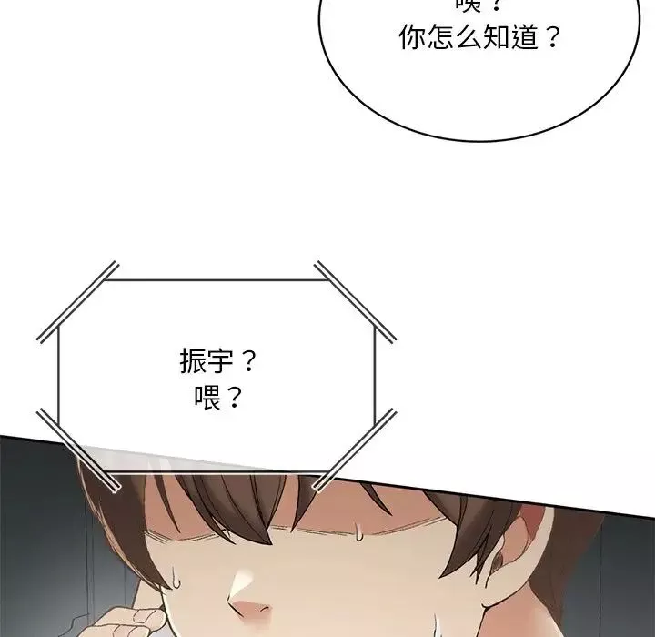 要在乡下一起生活吗第1話