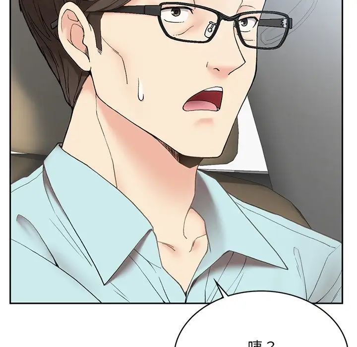 要在乡下一起生活吗第1话