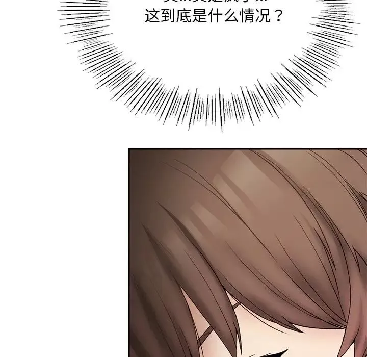 要在乡下一起生活吗第1話