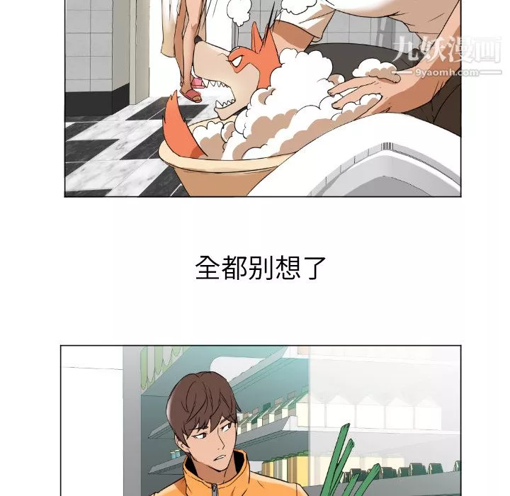 GoodNight第1話