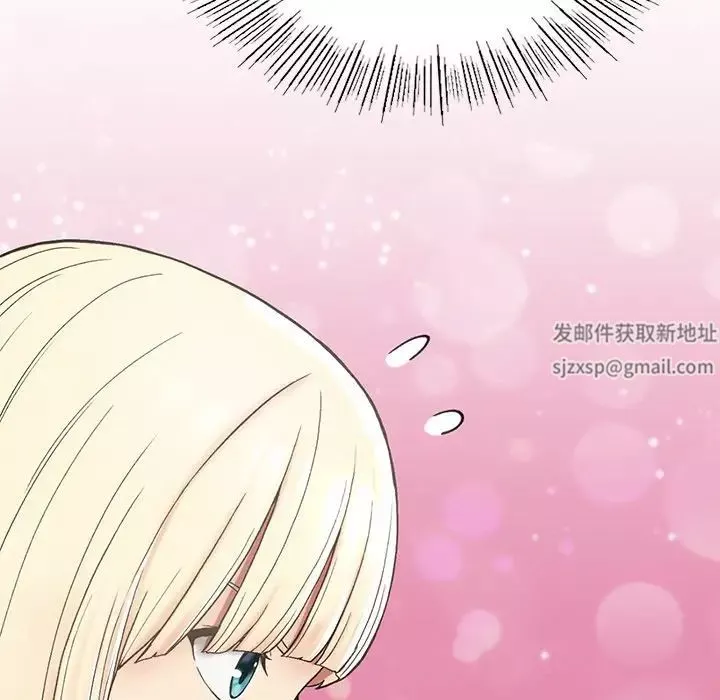 要在乡下一起生活吗-第1话 - 图片 265