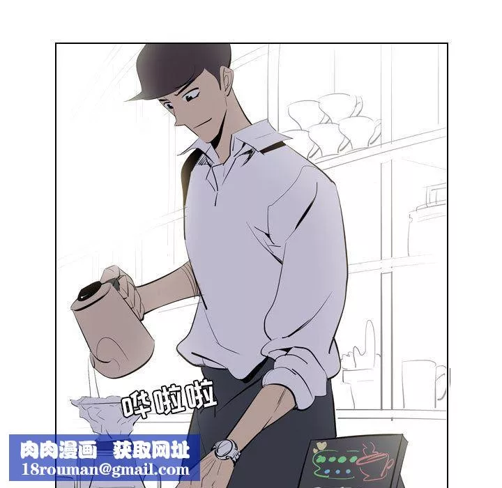 解憂咖啡第1話