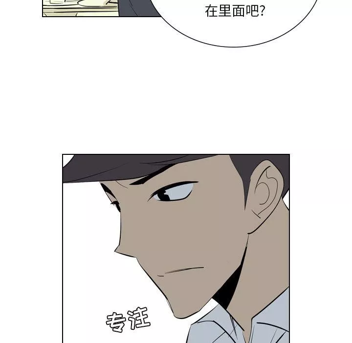 解憂咖啡第1話