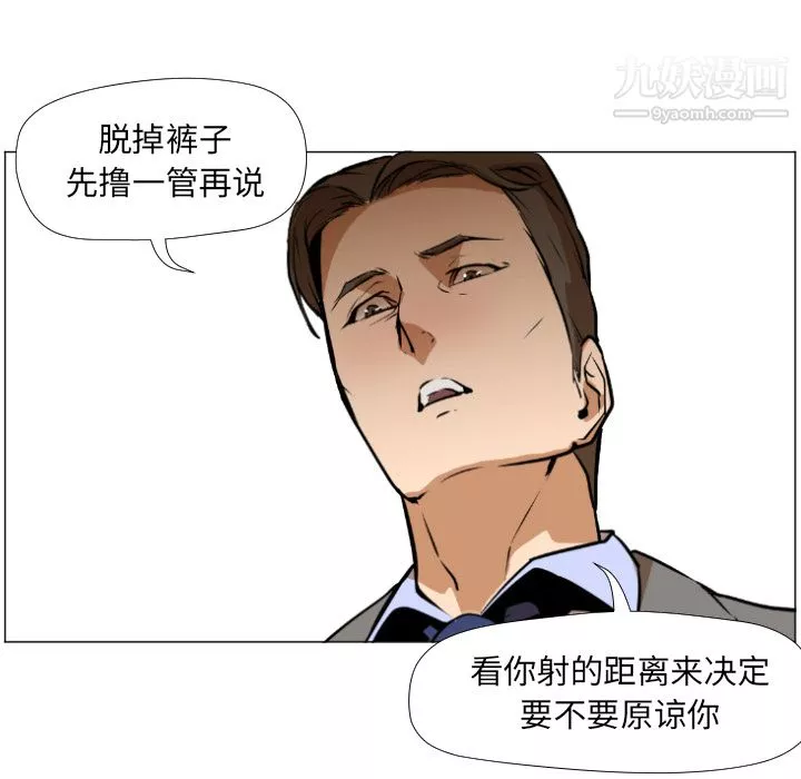 GoodNight第1話
