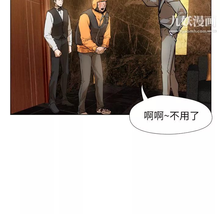 GoodNight第1話