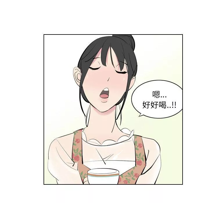 解忧咖啡-第1话 - 图片 50