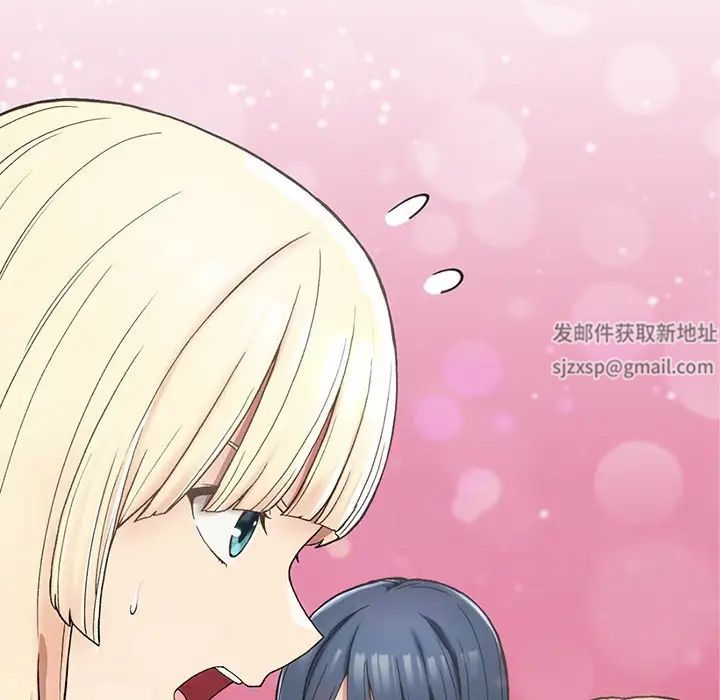 要在乡下一起生活吗第2话