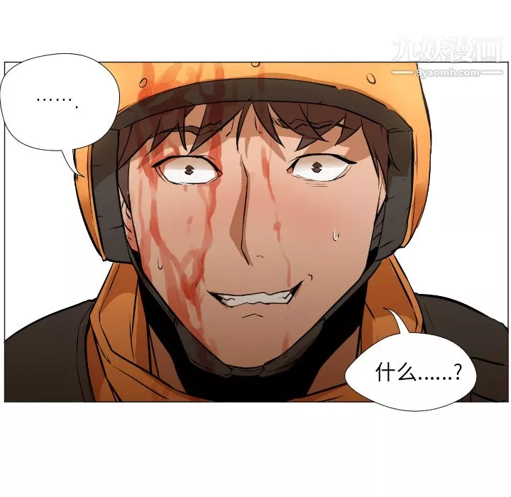 GoodNight第1話