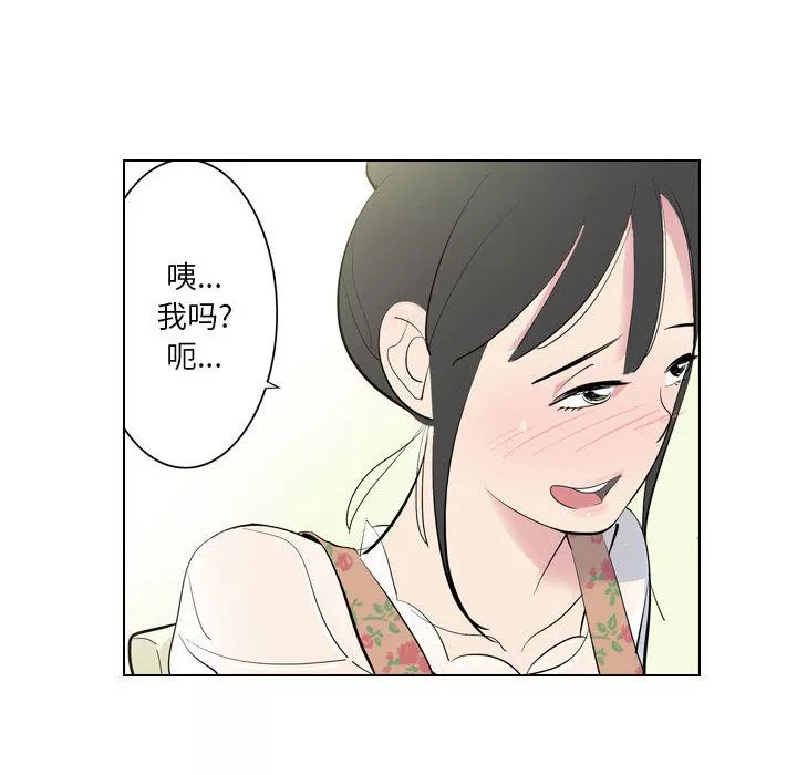 解憂咖啡第1話