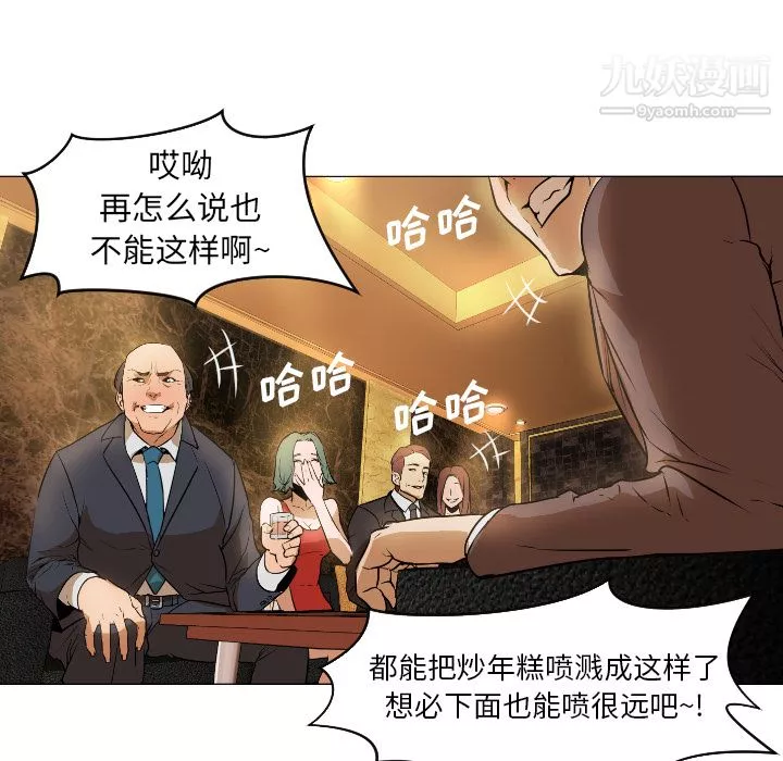 GoodNight第1話