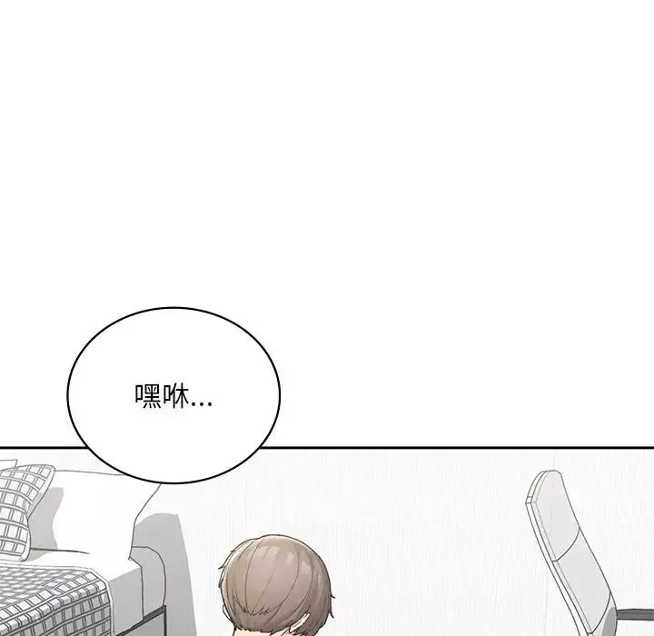 要在乡下一起生活吗第2話