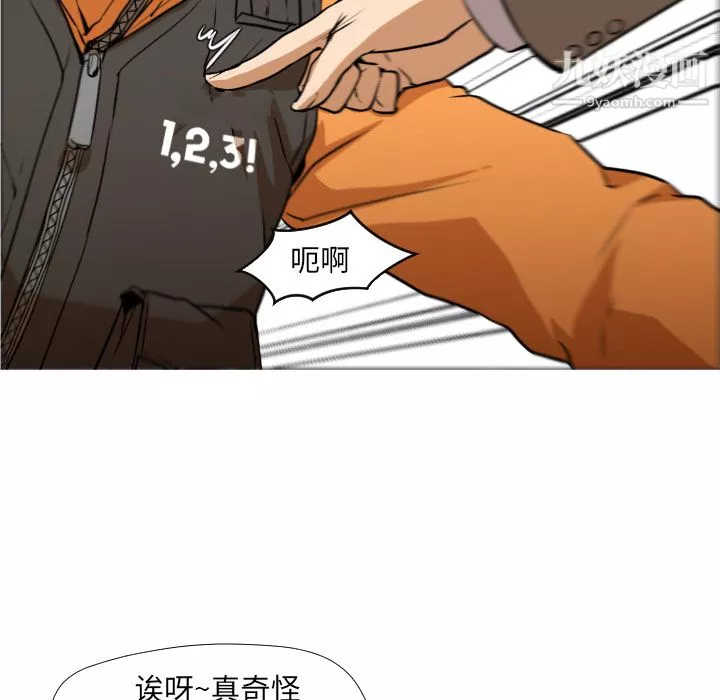GoodNight-第1话 - 图片 126