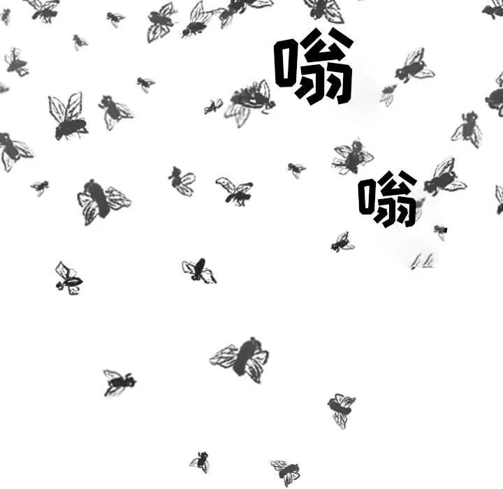 堕落城市-第13话 - 图片 34