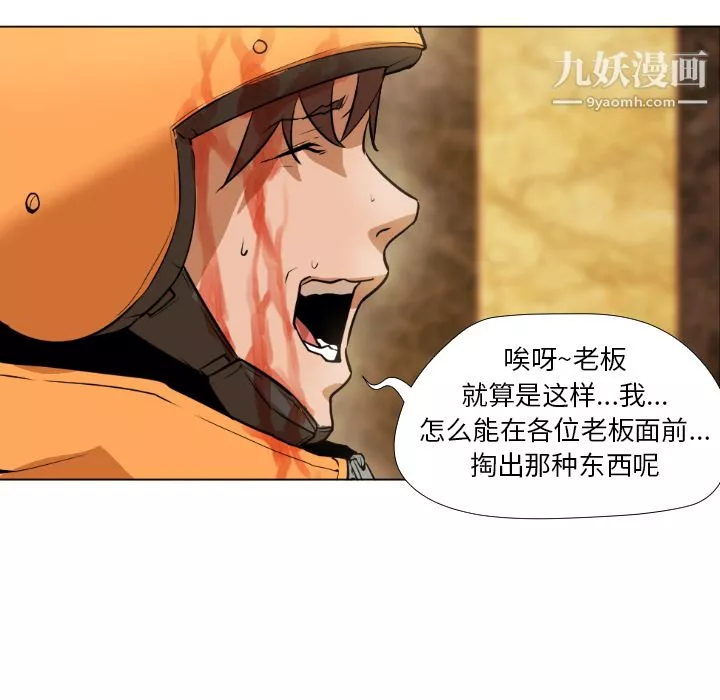 GoodNight第1話