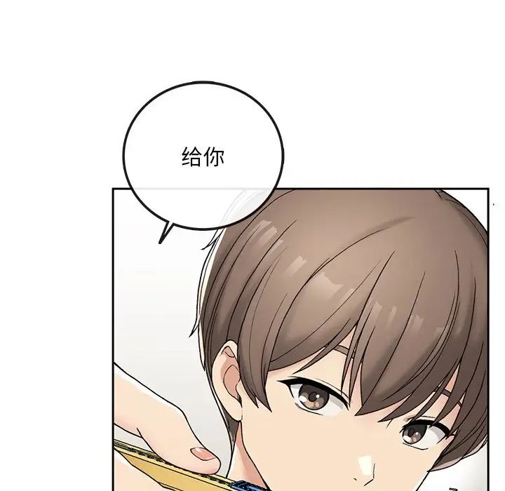 要在乡下一起生活吗第2话