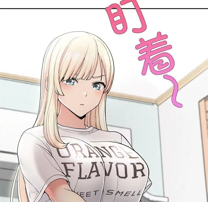 要在乡下一起生活吗第2话