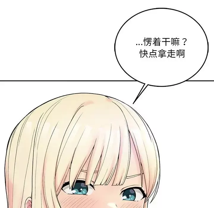 要在乡下一起生活吗第2話