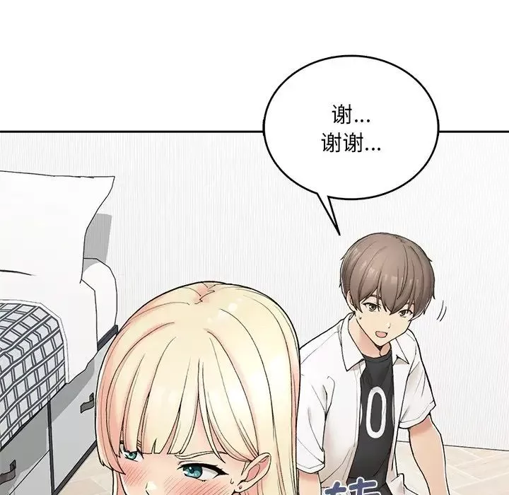 要在乡下一起生活吗第2話